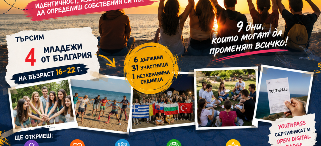 Invitation Invitation